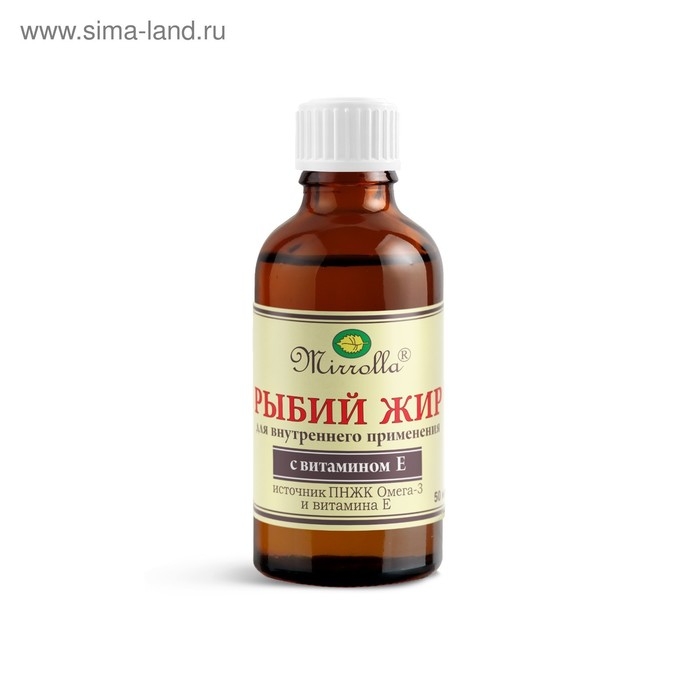 &laquo;Мирролла&raquo; рыбий жир с витамином Е, 50 мл.