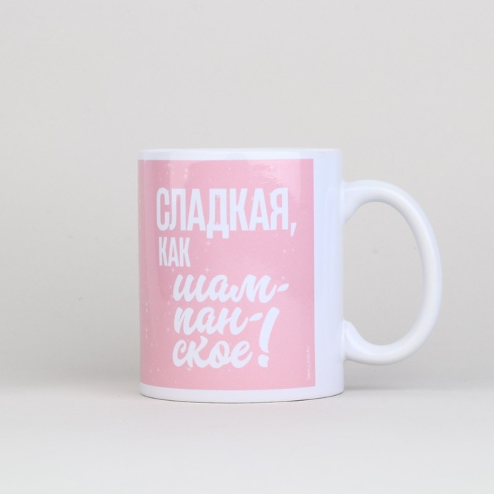 Новый год. Кружка белая керамическая &laquo;Игристая девочка&raquo;, 320 мл