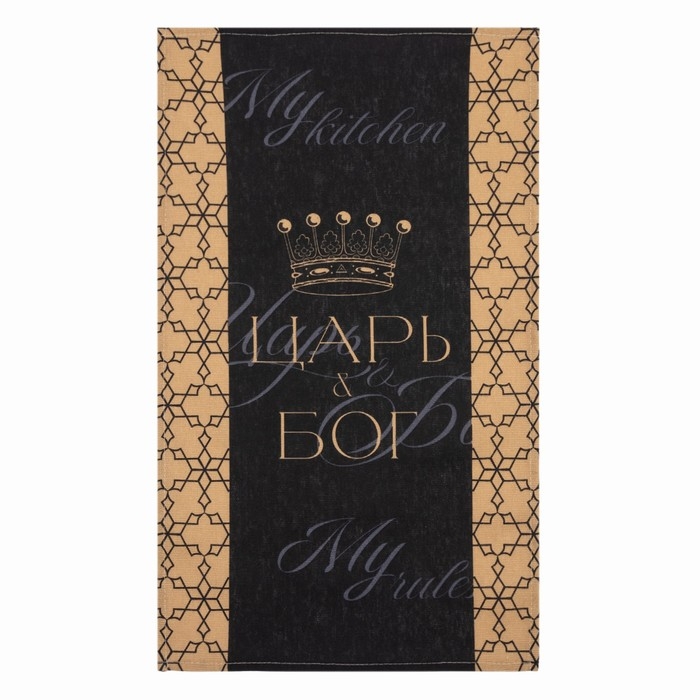 Полотенце кухонное Доляна &laquo;Царь&raquo;, 35х60 см, 100% хлопок, 160г/м2