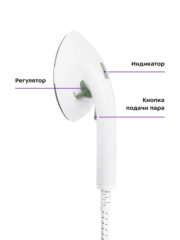 Отпариватель для одежды напольный КТ-9168 - 2000 Вт