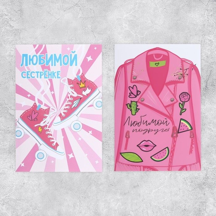 Набор адресных открыток "На все случаи", 20 шт, 12 &times; 18 см