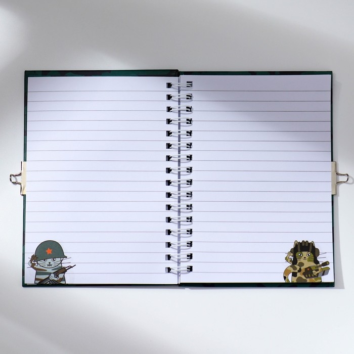 Блокнот на замочке А6, 50 л &laquo;Настоящему защитнику&raquo;