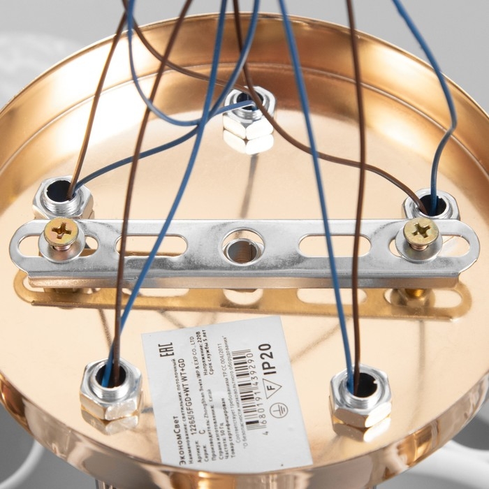 Люстра Люстра "Оливия" 5х60Вт Е27 Золото, белый 52х52х28см