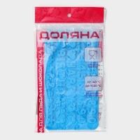 Форма для кондитерских украшений Доляна &laquo;С Днём рождения&raquo;, силикон, 21,5&times;11,5 см, 49 ячеек (1,8&times;1,3 см), цвет синий