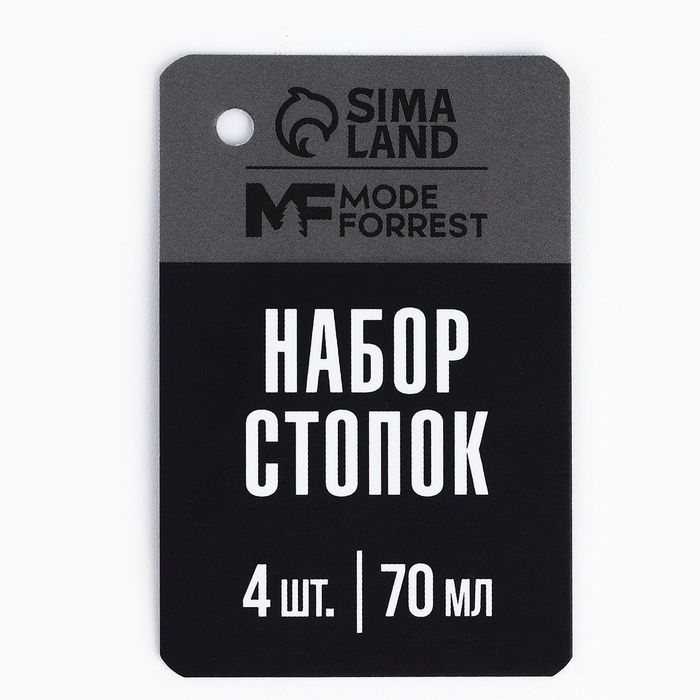 Стопки, набор в чехле &laquo;Удачной рыбалки&raquo;, 4 шт х 70 мл