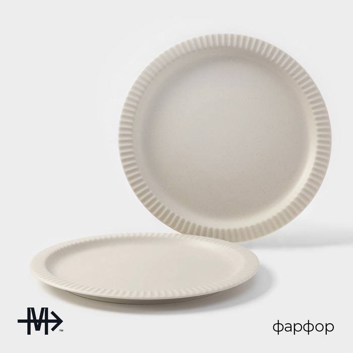 Тарелки Magistro Jarwah Lausanne, d=25 см, обеденные, набор 2 шт, фарфор, серые Тарелки Magistro Jarwah Lausanne, d=25 см, обеденные, набор 2 шт, фарфор, серые