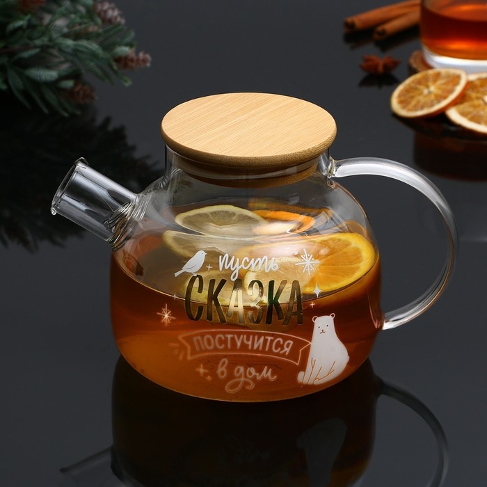 Новый год. Чайник заварочный стеклянный с бамбуковой крышкой &laquo;Сказка&raquo;, 1000 мл