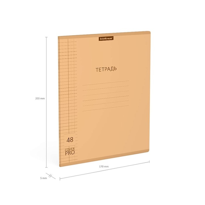 Тетрадь 48 листов в клетку, ErichKrause Тетрадь 48 листов в клетку, ErichKrause "Классика CoverPrо Neon", пластиковая обложка, блок офсет 100% белизна, оранжевая