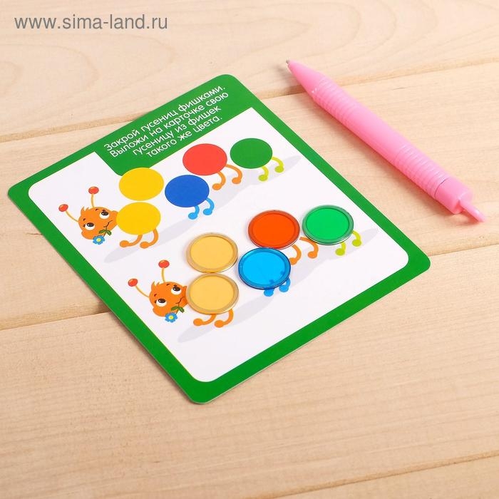 Магнитный набор &laquo;Умная рыбалка&raquo;, счёт, цвета, логика, по методике Монтессори