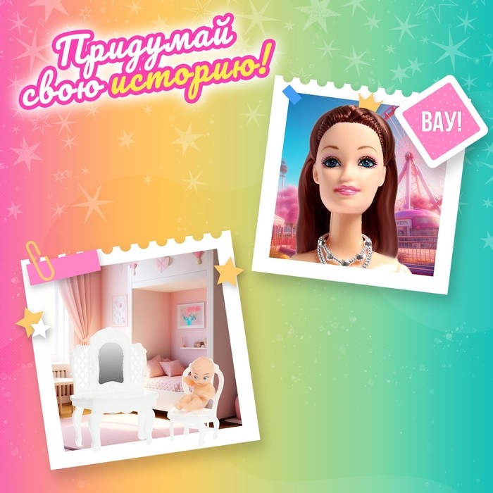 Кукла-модель шарнирная &laquo;Лейла&raquo; с набором платьев и аксессуарами, МИКС