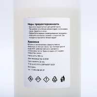 Эпоксидная смола для творчества ArtEpoxy Объёмная, 3 кг Эпоксидная смола для творчества ArtEpoxy Объёмная, 3 кг