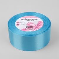 Лента атласная, 40 мм × 23 ± 1 м, цвет ярко-голубой №20 Лента атласная, 40 мм × 23 ± 1 м, цвет ярко-голубой №20