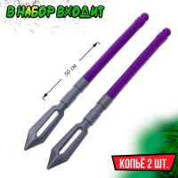 Набор ниндзя &laquo;Панцирь&raquo;, 6 предметов, цвет фиолетовый