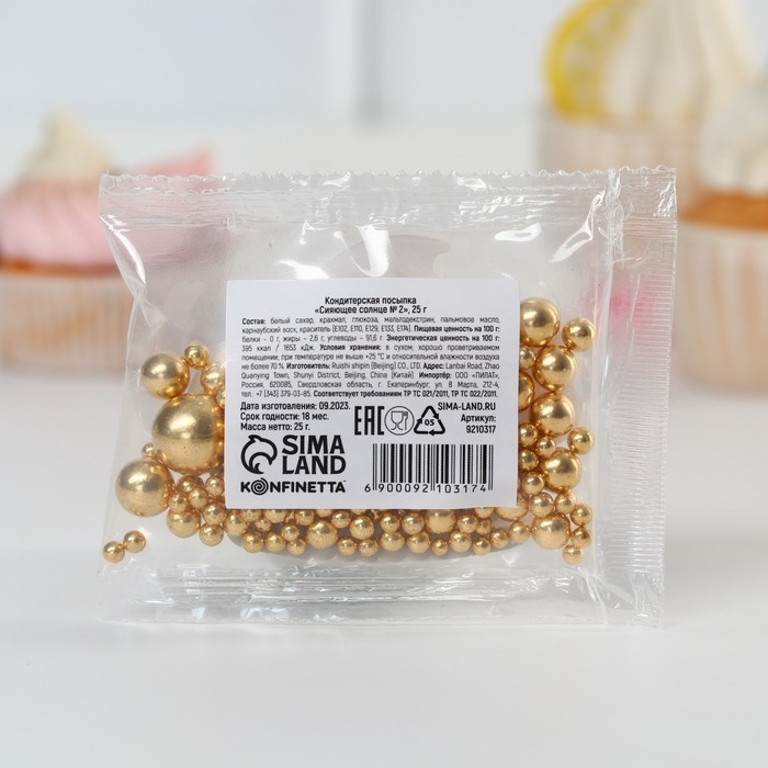 Посыпка кондитерская пасха фигурная: золотая, 25 г. Посыпка кондитерская пасха фигурная: золотая, 25 г.
