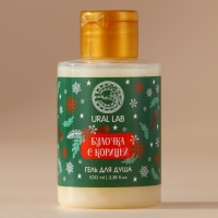 Гель для душа, 100 мл, аромат булочки с корицей, Новый Год