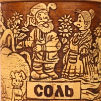 Туес «Деревня ", соль, 10 х 10 х 14 см Туес «Деревня ", соль, 10 х 10 х 14 см