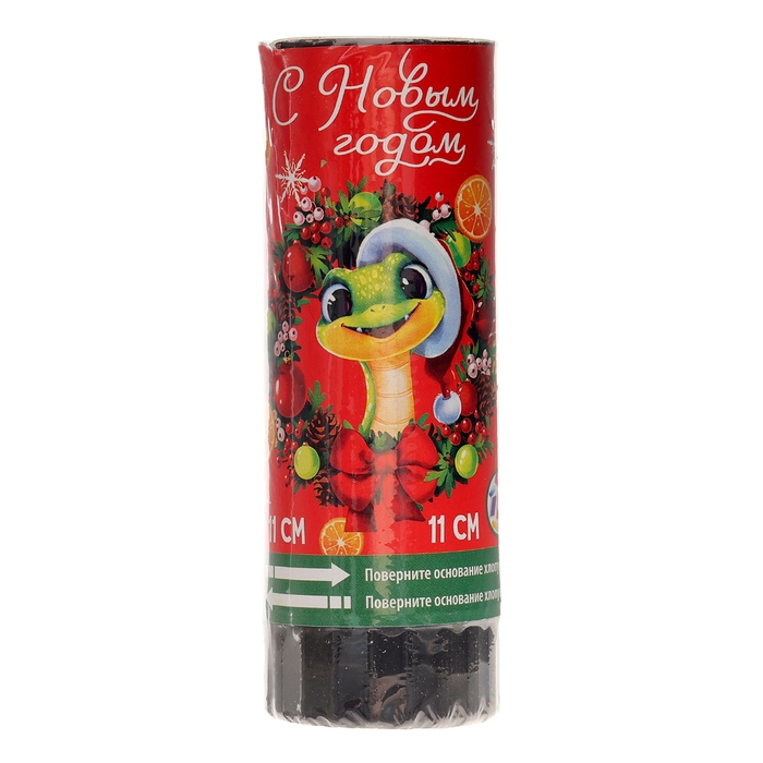 Новогодняя хлопушка пружинная поворотная &laquo;С Новым Годом&raquo; 11 см