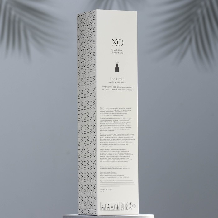 Диффузор ароматический Диффузор ароматический " ХО The Grace", 100 мл, малина, пачули и ваниль