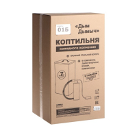 Коптильня холодного копчения "Дым Дымыч" 01Б, дымогенератор, 50 л, коричневая