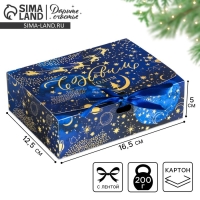 Коробка подарочная новогодняя складная «Тепла и уюта», 16.5 х 12.5 х 5 см, Новый год Коробка подарочная новогодняя складная «Тепла и уюта», 16.5 х 12.5 х 5 см, Новый год