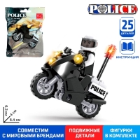 Конструктор «Полицейский байк», 25 деталей Конструктор «Полицейский байк», 25 деталей