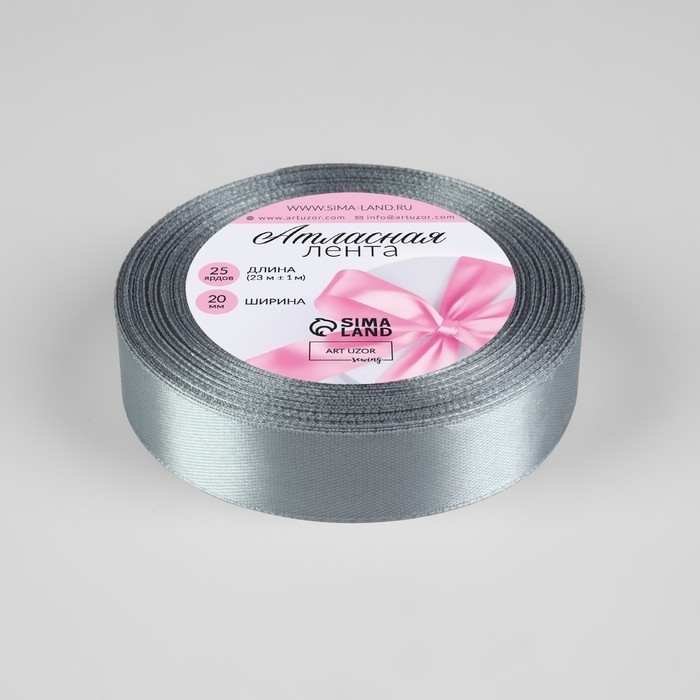 Лента атласная, 20 мм &times; 23 &plusmn; 1 м, цвет пепельный №59