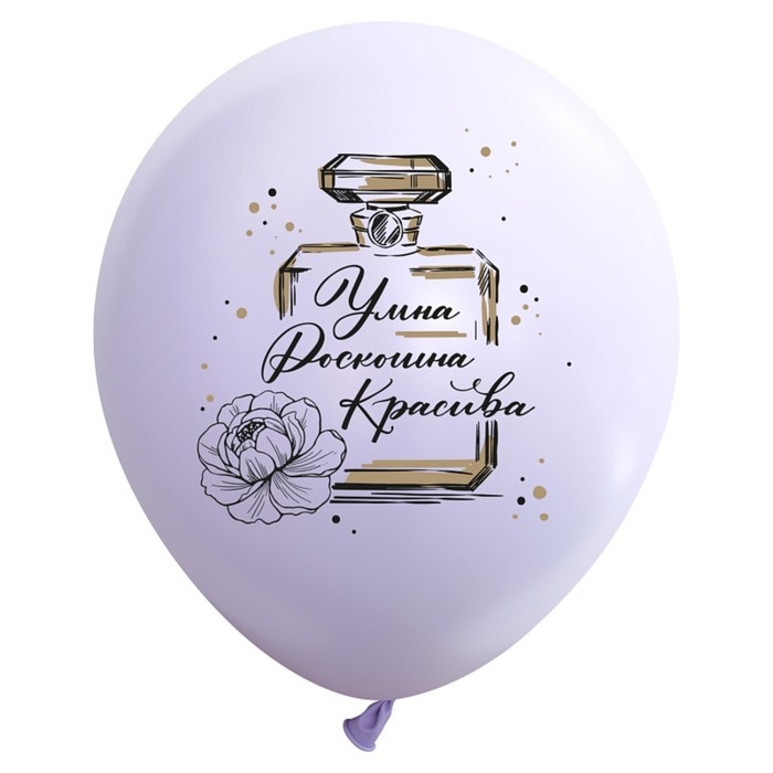 Шар латексный 12" &laquo;Комплимент для неё&raquo;, пастель, набор 50 шт., МИКС