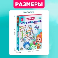 Настольная игра-бродилка &laquo;Фикси бродилка&raquo;, Фиксики