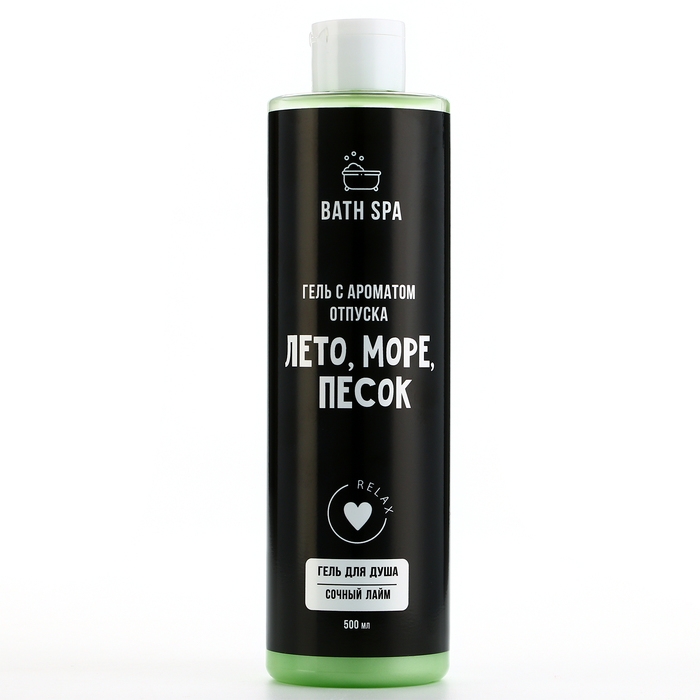 Гель для душа &laquo;Лето, море, песок&raquo;, 500 мл, аромат лайма, BEAUTY FOX