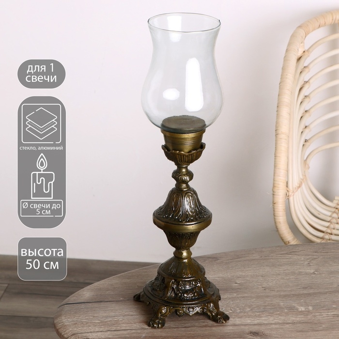 Подсвечник Подсвечник "Джакоб" 50 см