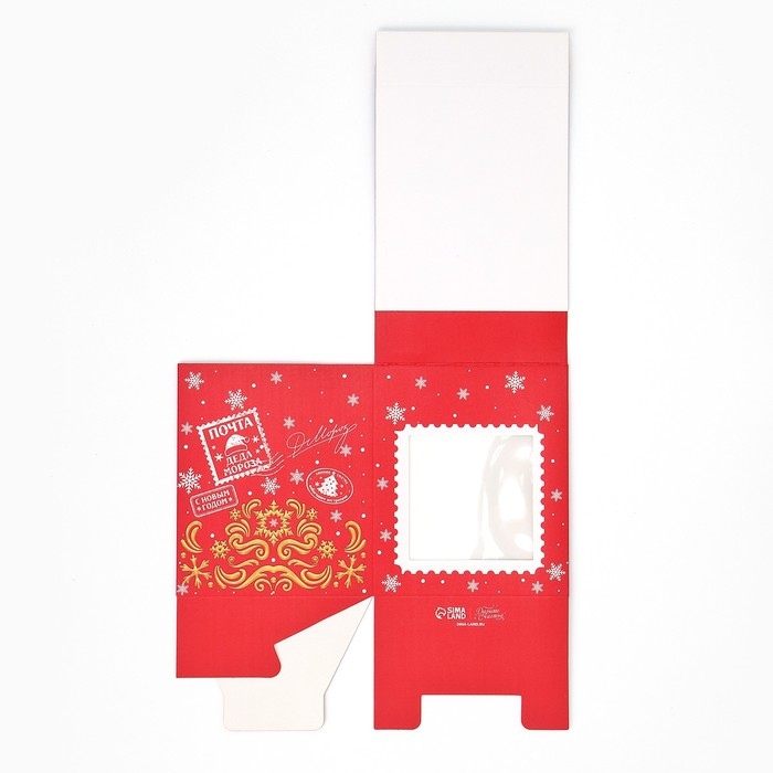 Коробка подарочная новогодняя складная с 3D эффектом &laquo;Почта&raquo;, 11 х 11 х 13 см, Новый год