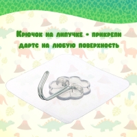 Дартс «Динозаврик», 3 шарика на липучках, крючок Дартс «Динозаврик», 3 шарика на липучках, крючок