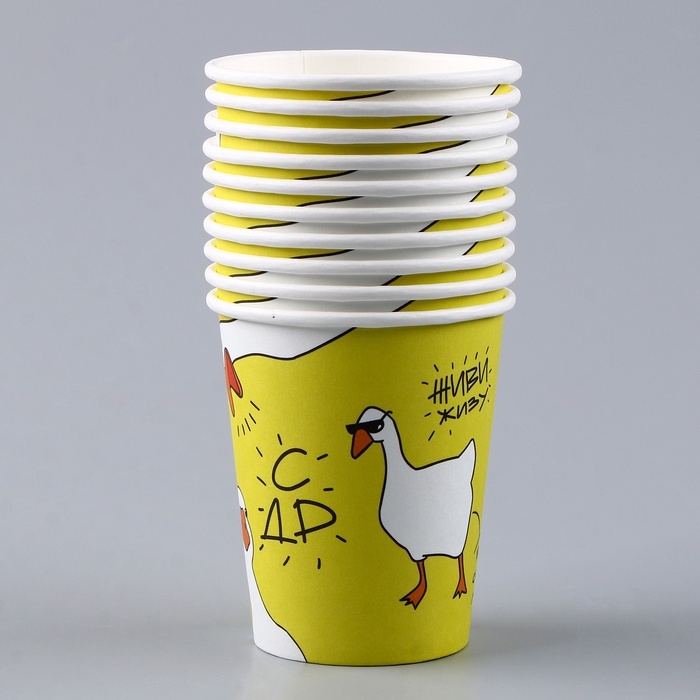 Стакан одноразовый бумажный "Гусь", 250 мл, набор 6 шт.