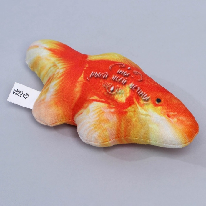 Игрушка для кошек с мятой &laquo;&lrm;Золотая рыба&raquo;&lrm;, 15,3 х 7,5 см