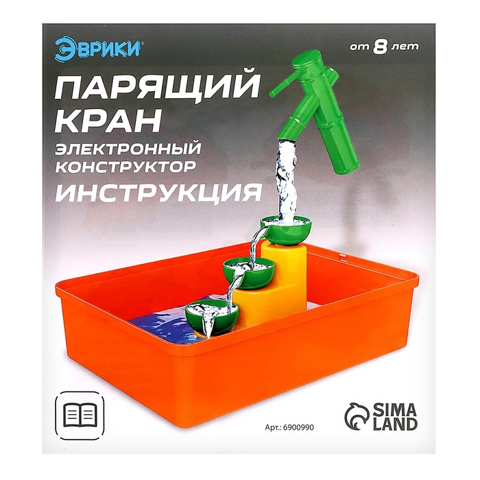 Электронный конструктор &laquo;Парящий кран&raquo;, 14 деталей