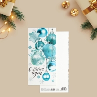 Открытка с новым годом, набор 9 шт,  &laquo;С Новым Годом и Рождеством!&raquo;