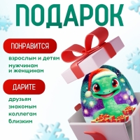 Новый год! Мягкая игрушка-подушка &laquo;Яйцо-змея в шапке с подарками&raquo;, 16 см