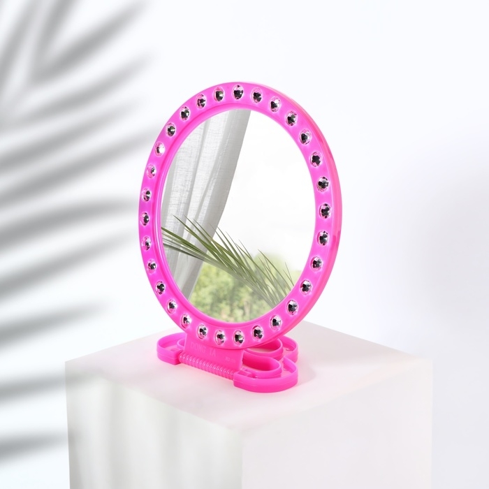 Зеркало настольное, зеркальная поверхность d = 12 см, фасовка 10 шт, цвет розовый