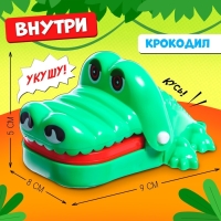 Настольная игра &laquo;Безумный крокодил. Мини-версия&raquo;, от 1 игрока, 3+