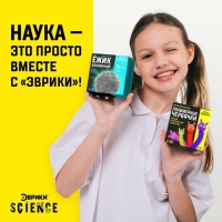 Набор для опытов &laquo;Полимерные червячки&raquo;