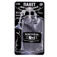 Хэллоуин. Пакет для коктейлей &laquo;Коктейль №1&raquo;