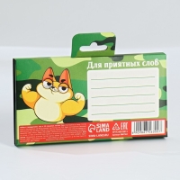 Подарочный набор в чемоданчике: тату и блок листов &laquo;Для настоящих защитников&raquo;