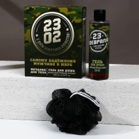 Подарочный набор косметики «Самому надёжному мужчине», гель для душа 200 мл и мочалка для тела, HARD LINE Подарочный набор косметики «Самому надёжному мужчине», гель для душа 200 мл и мочалка для тела, HARD LINE