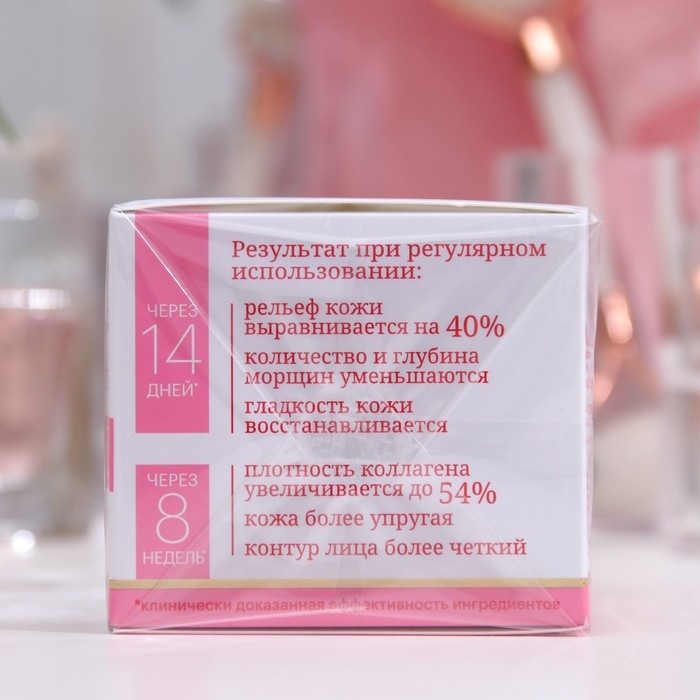 Крем для лица дневной Aevit by Librederm Интенсив-эксперт 55+, 50 мл Крем для лица дневной Aevit by Librederm Интенсив-эксперт 55+, 50 мл