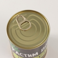 Растущий подарок травка "Растим дома рукколу" Растущий подарок травка "Растим дома рукколу"