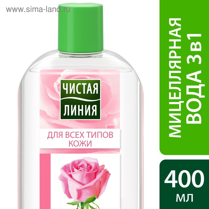 Мицеллярная вода Чистая линия 3 в 1 &laquo;Цветочная&raquo;, 400 мл