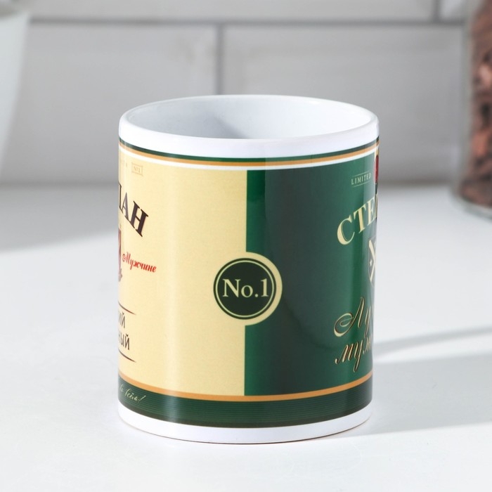 Кружка сублимация "Степан" 320 мл, с нанесением