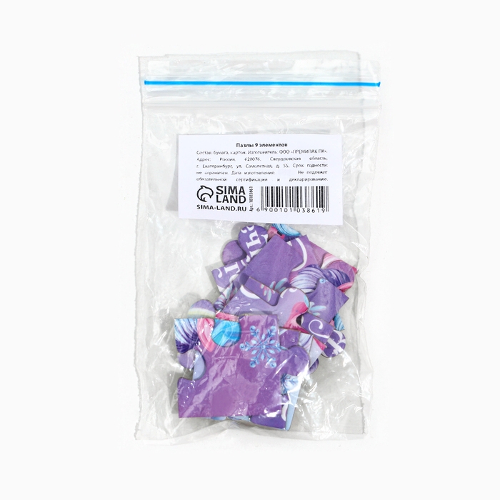 Новый год. Пазлы 9 элементов &laquo;Единорог&raquo;