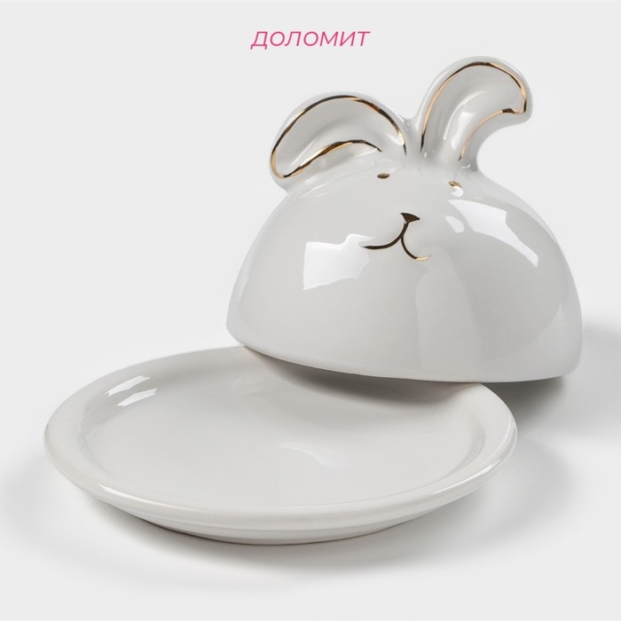 Блюдо с крышкой Доляна &laquo;Зайка в золотом&raquo;, 12&times;9,5 см, цвет белый