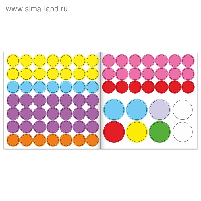 Наклейки &laquo;Весёлые кружочки. Дикие животные&raquo;, 12 стр.